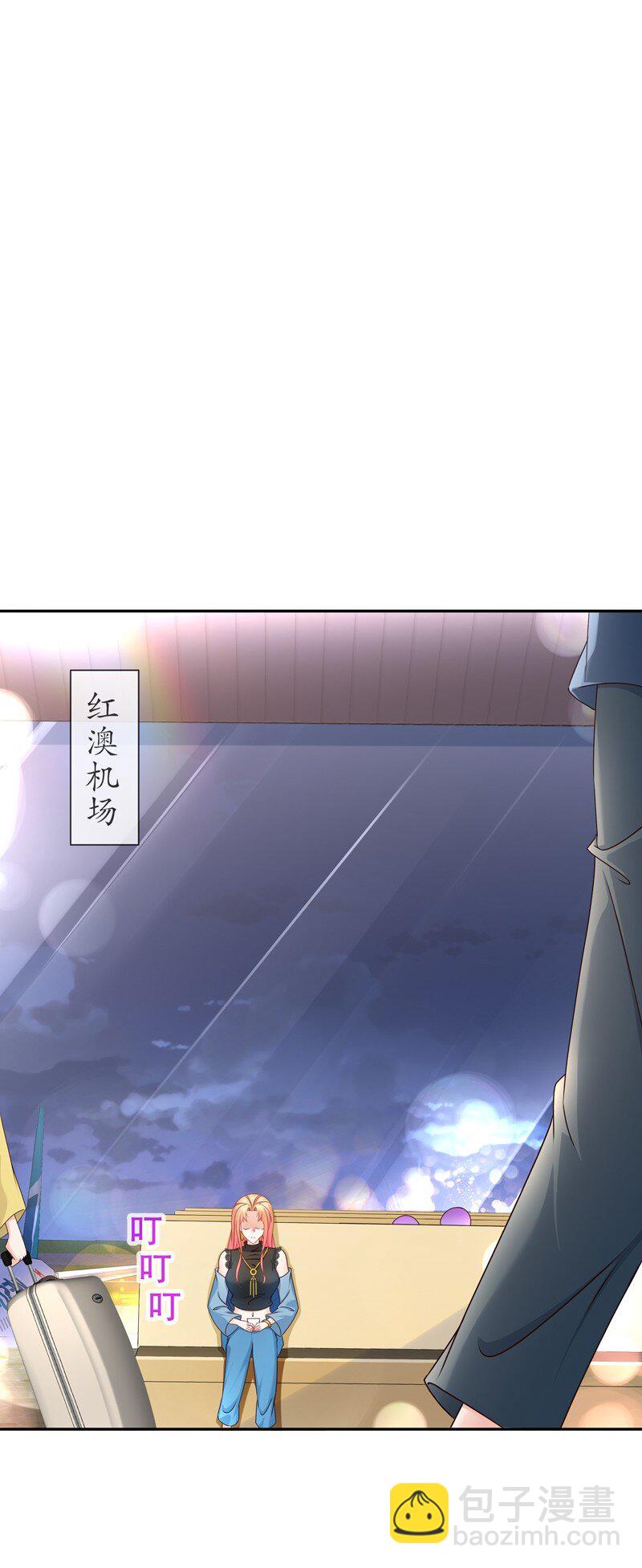 12 或许不该-第15话