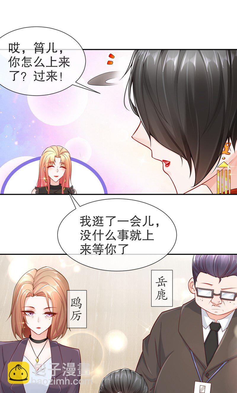 12 或许不该-第15话