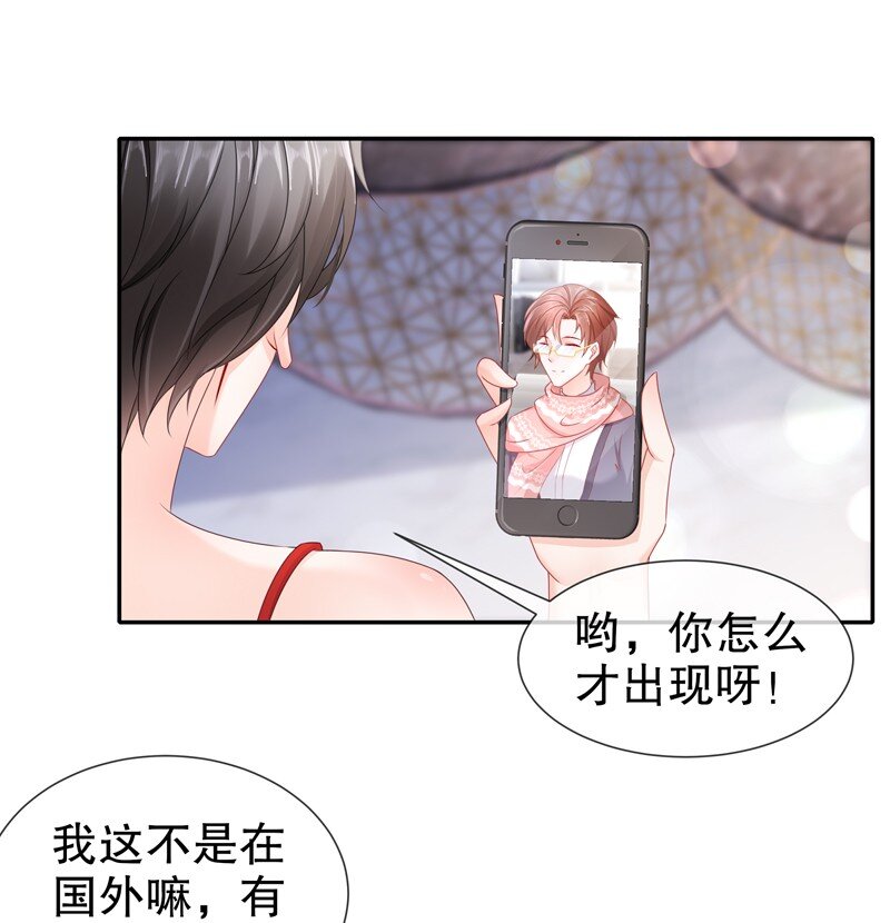 14 生日不快乐-第17话