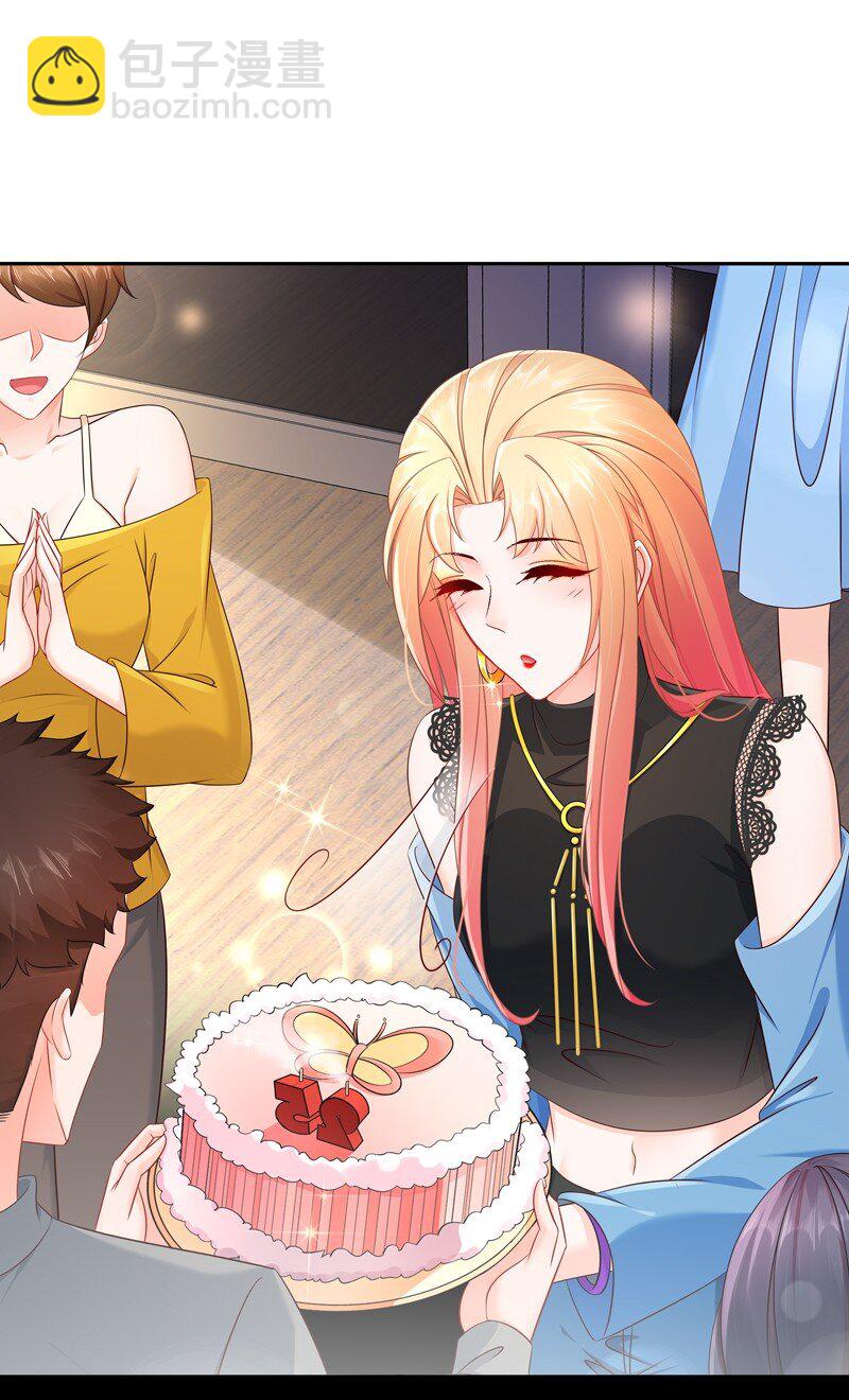 14 生日不快乐-第17话