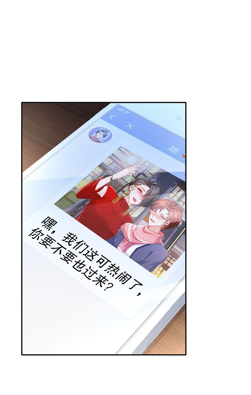 14 生日不快乐-第17话