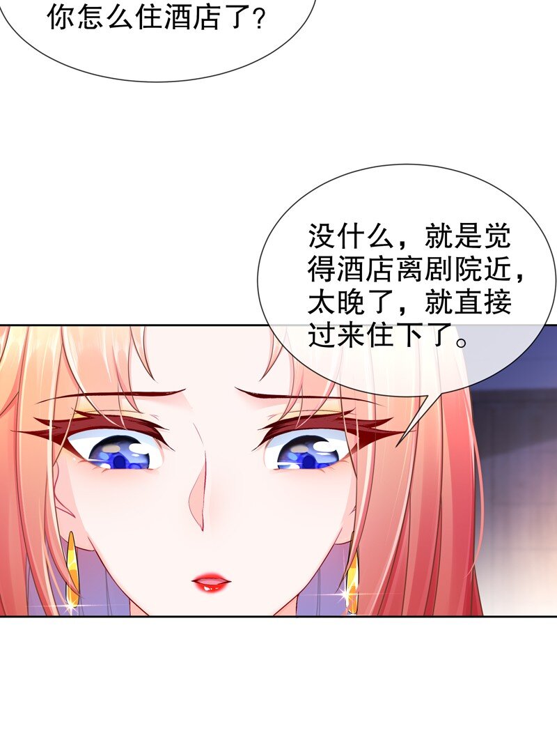 14 生日不快乐-第17话