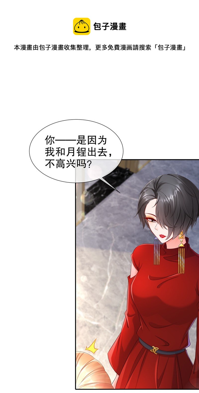 14 生日不快乐-第17话