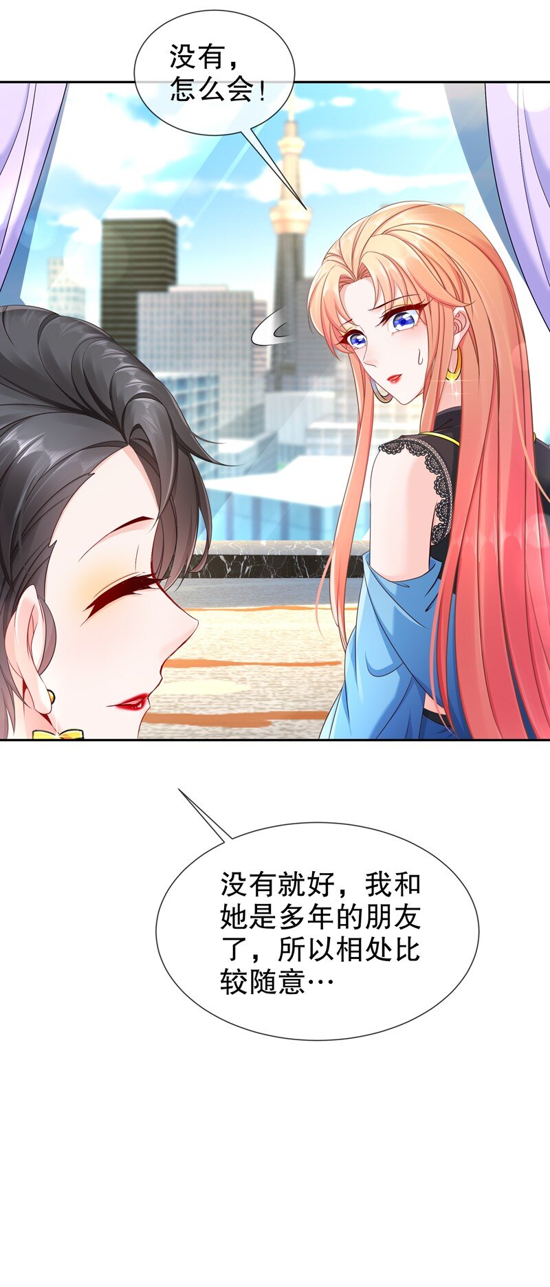 14 生日不快乐-第17话