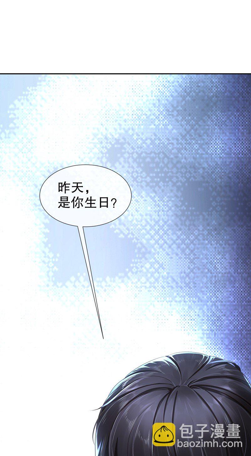 14 生日不快乐-第17话