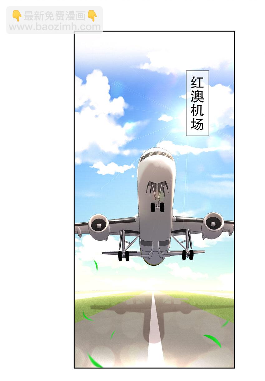 16 谁是女友（尾页含中奖名单）-第19话