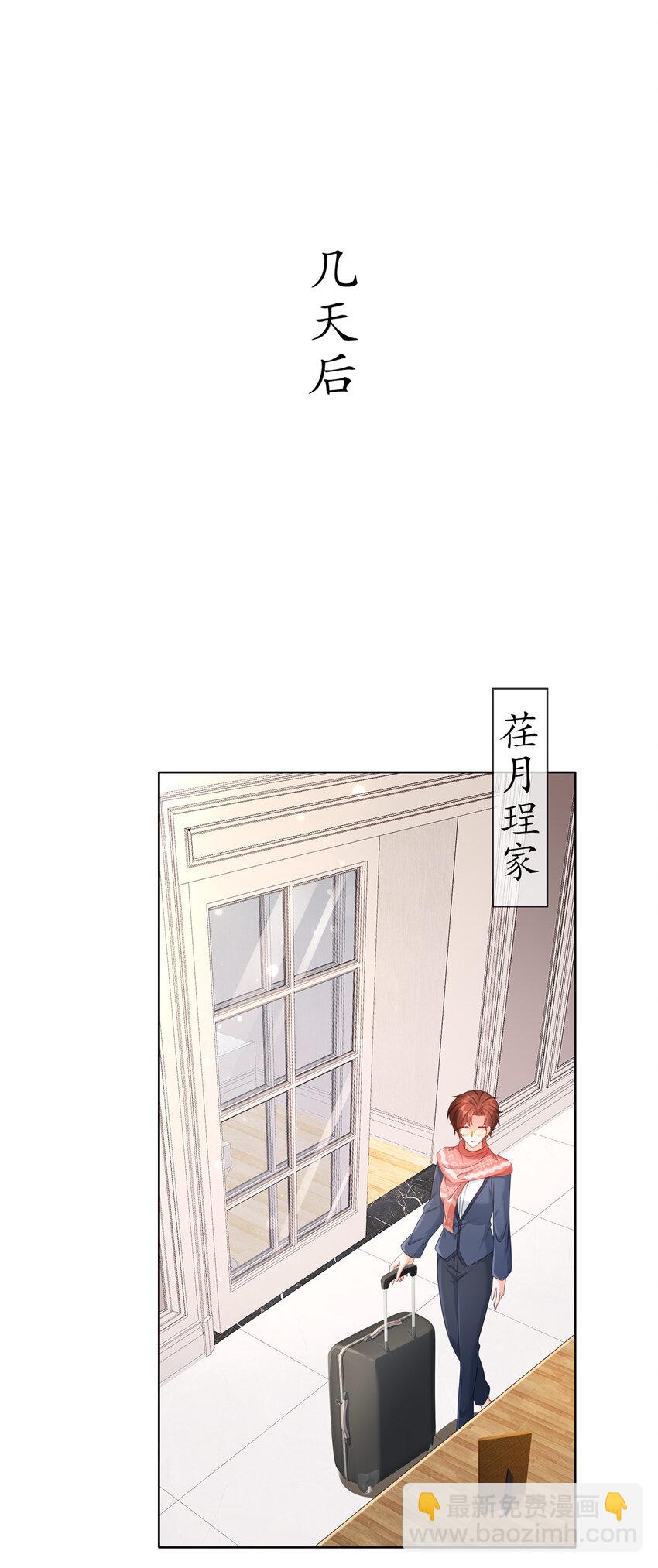 18 你不在我身边-第21话