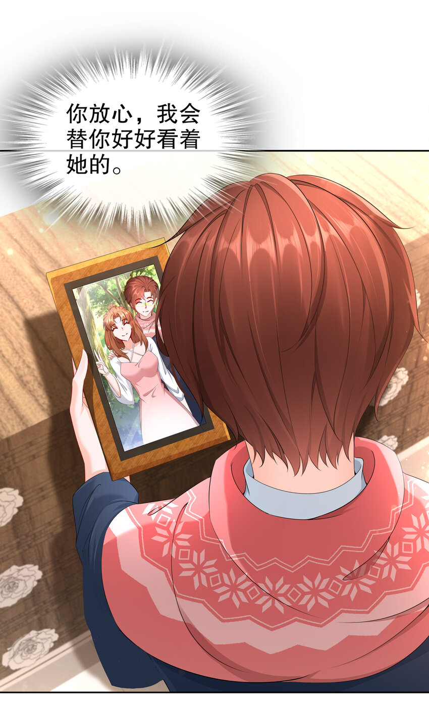 18 你不在我身边-第21话