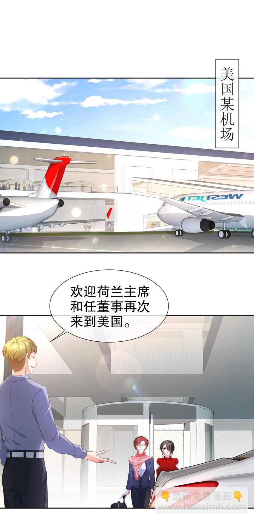 18 你不在我身边-第21话