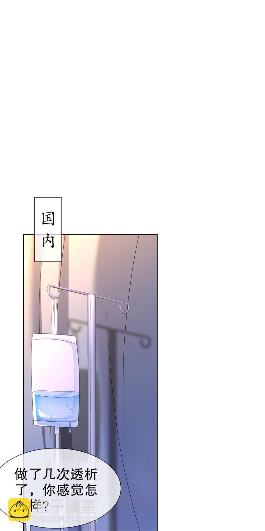 18 你不在我身边-第21话