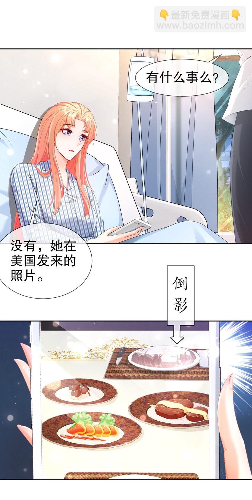 18 你不在我身边-第21话