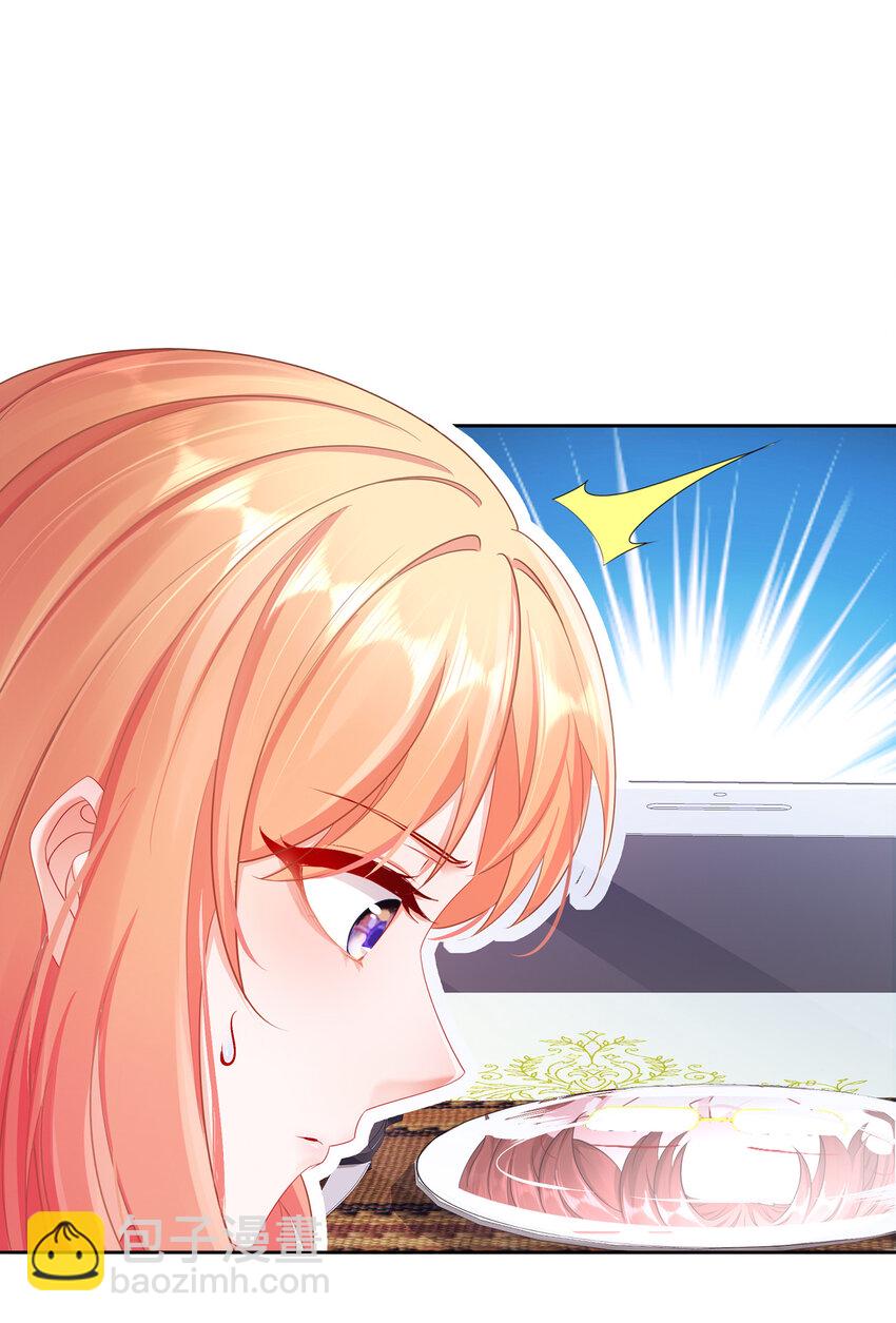 18 你不在我身边-第21话