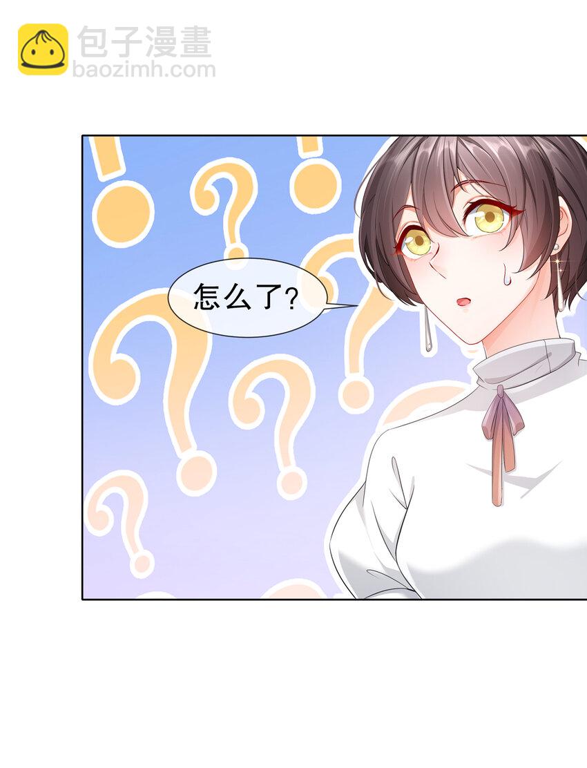 18 你不在我身边-第21话