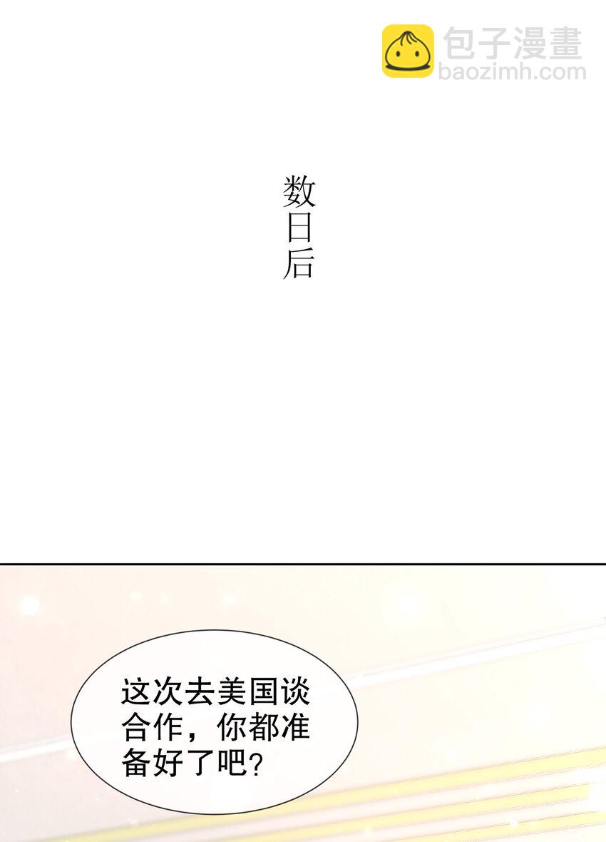 18 你不在我身边-第21话