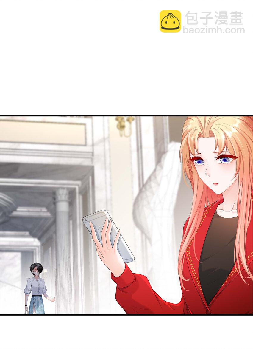 20 你病了？-第23话