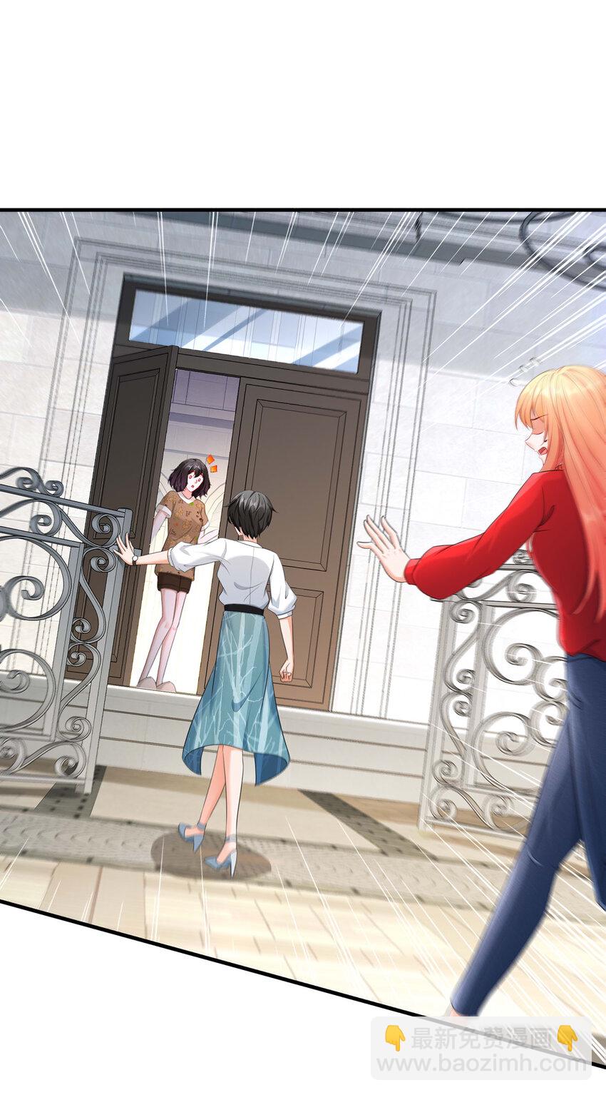 20 你病了？-第23话