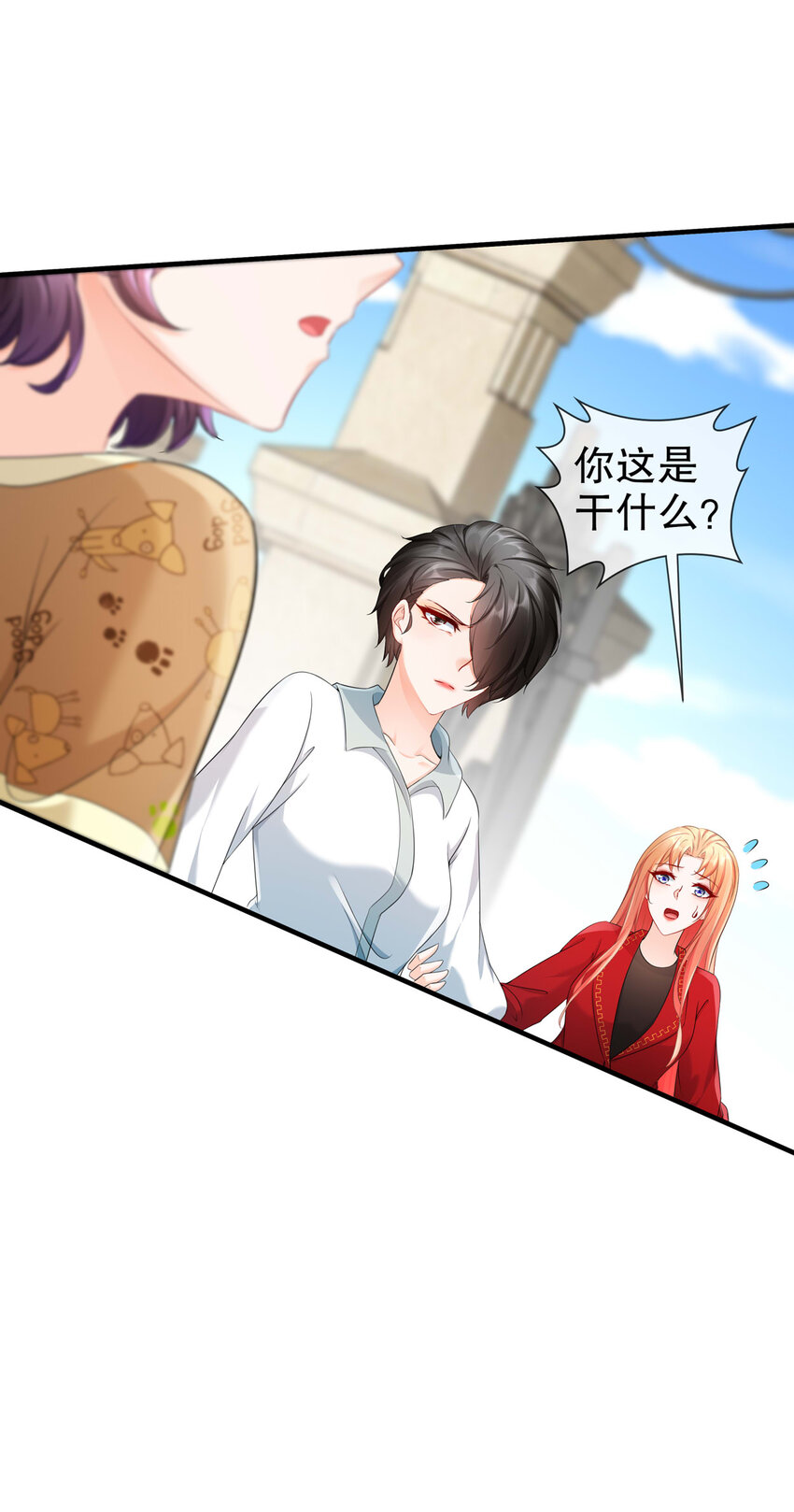 20 你病了？-第23话