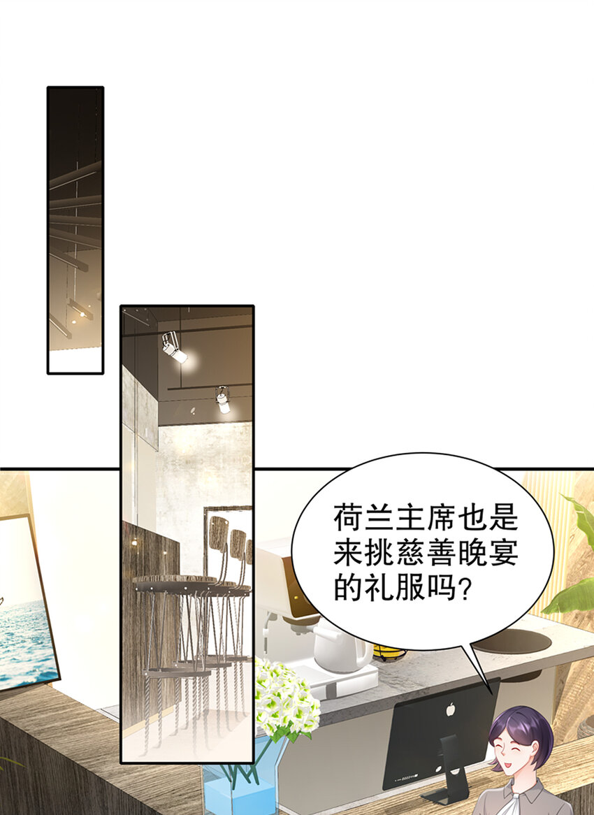 22 明争暗斗-第25话