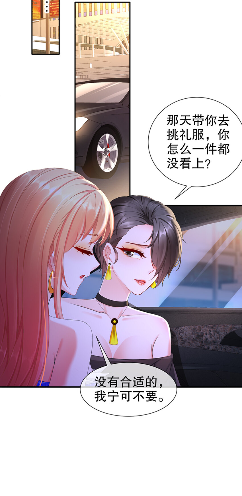 22 明争暗斗-第25话