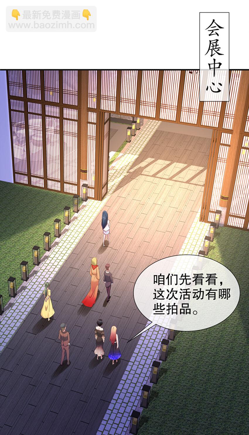 22 明争暗斗-第25话