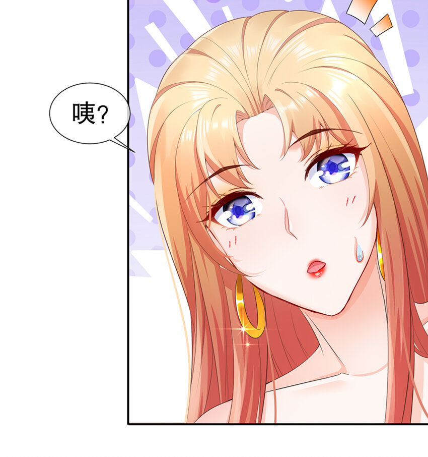 22 明争暗斗-第25话