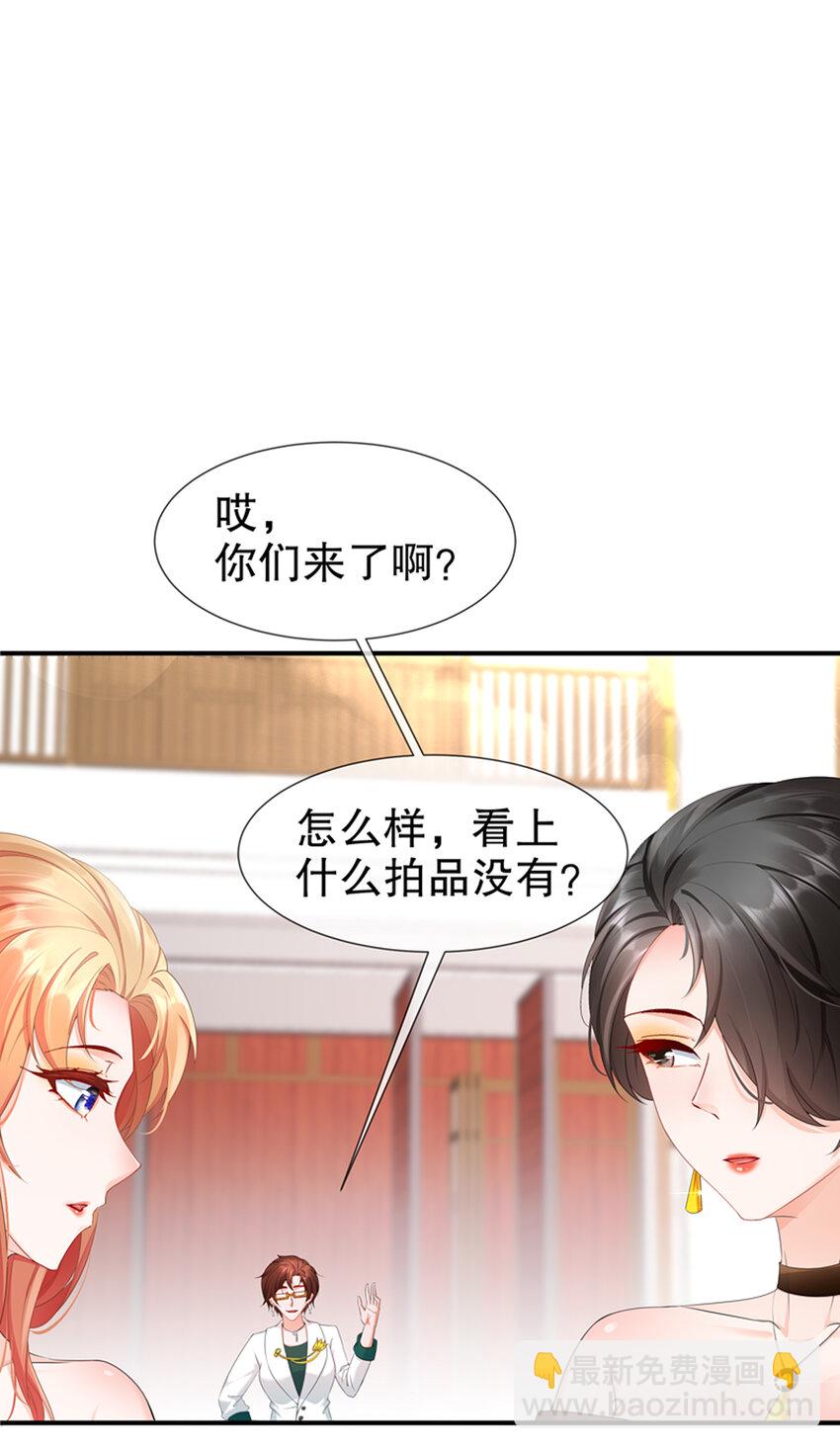 22 明争暗斗-第25话