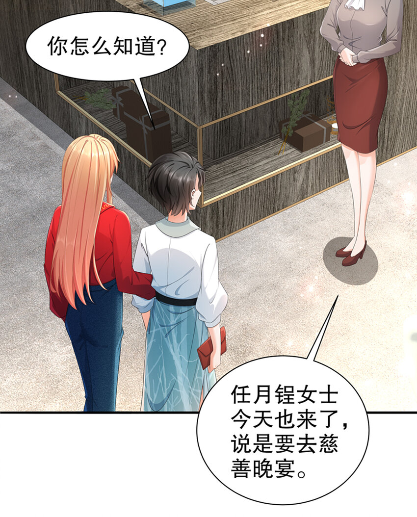 22 明争暗斗-第25话