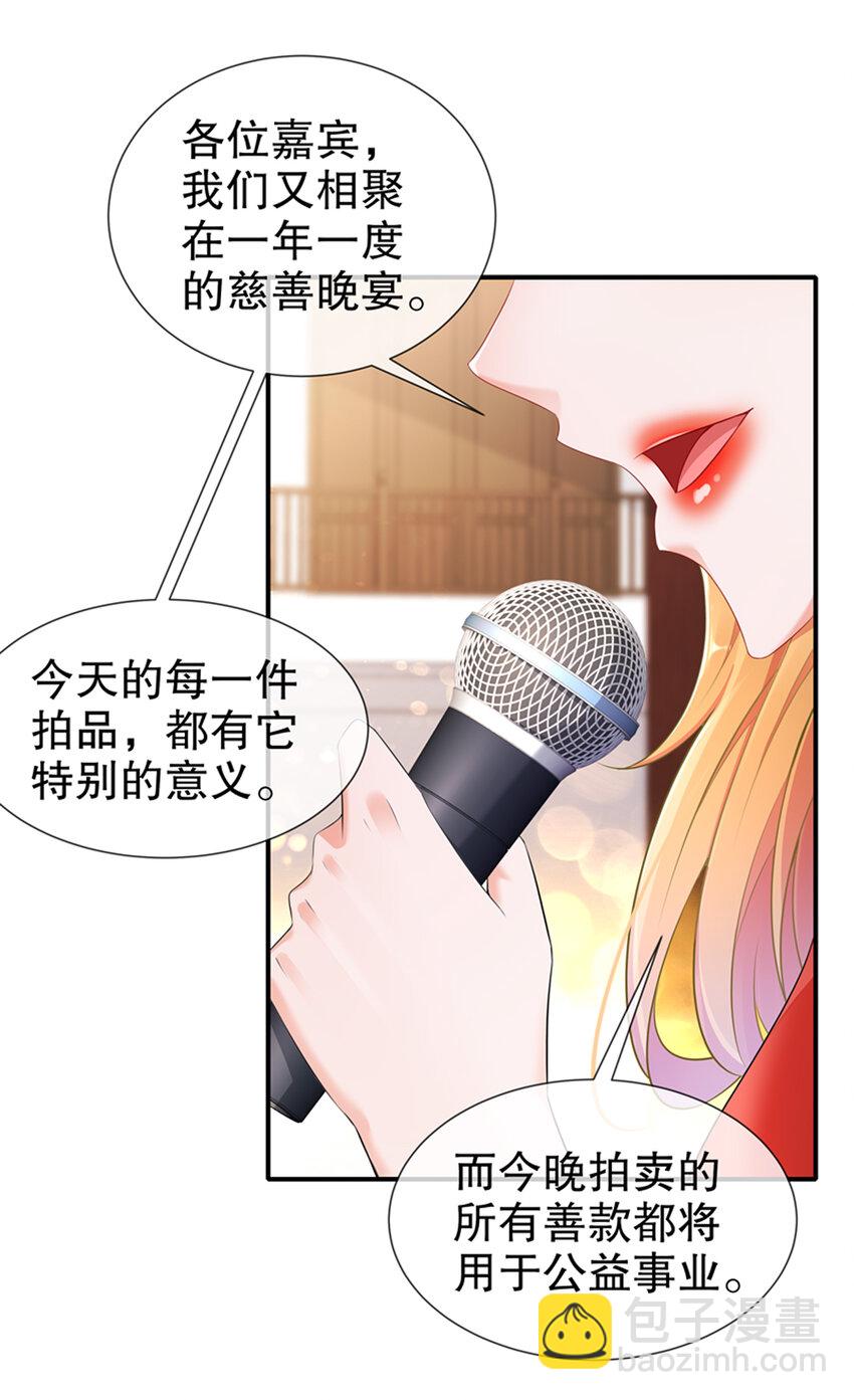 22 明争暗斗-第25话