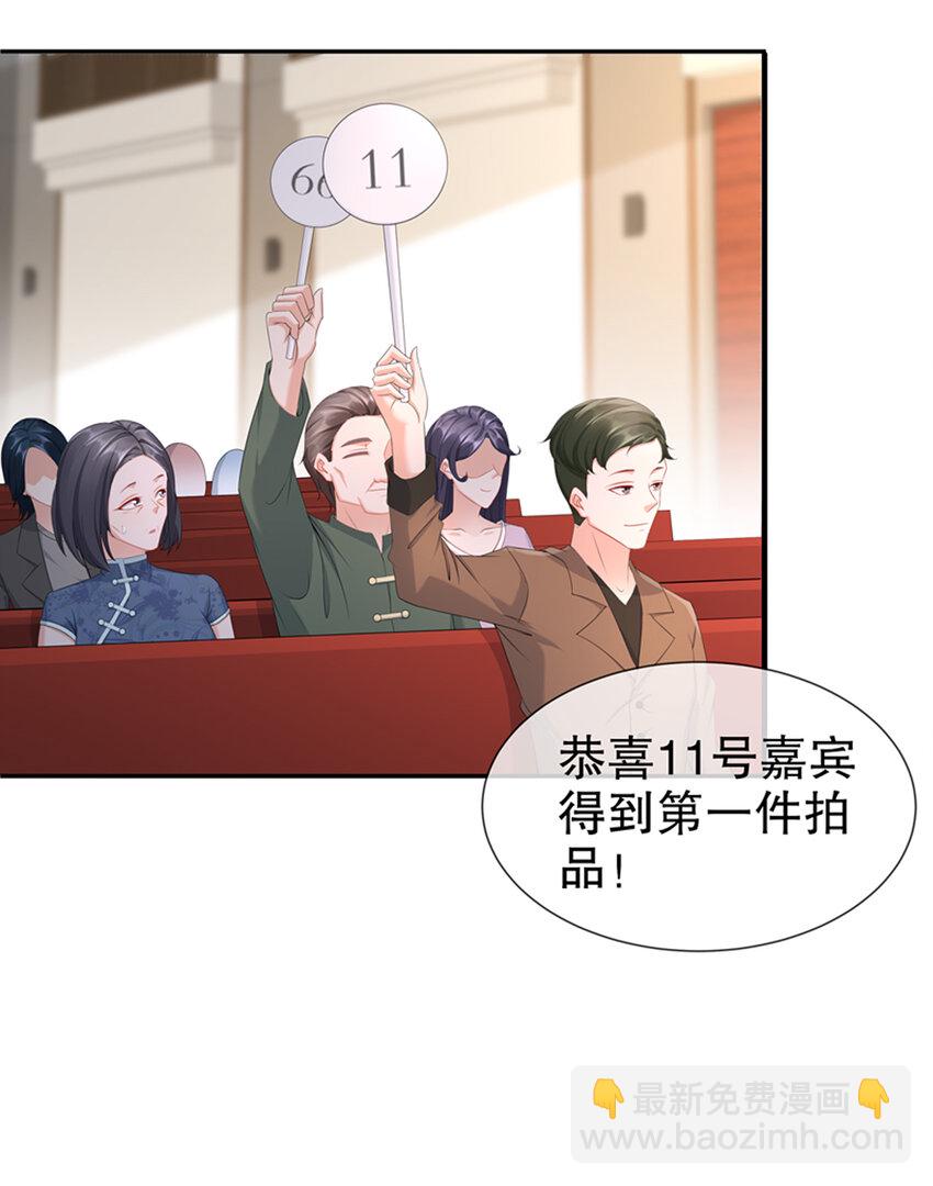 22 明争暗斗-第25话