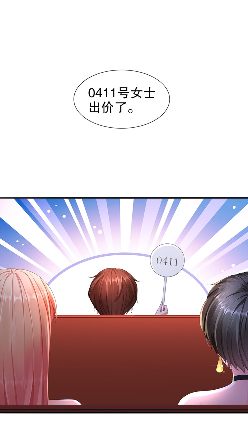 22 明争暗斗-第25话