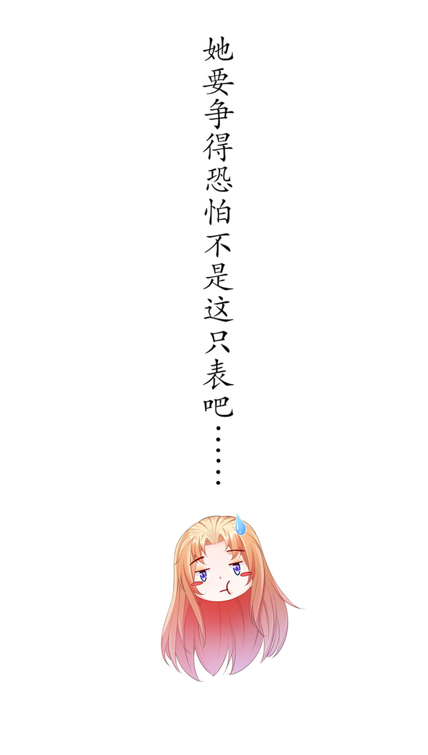 22 明争暗斗-第25话