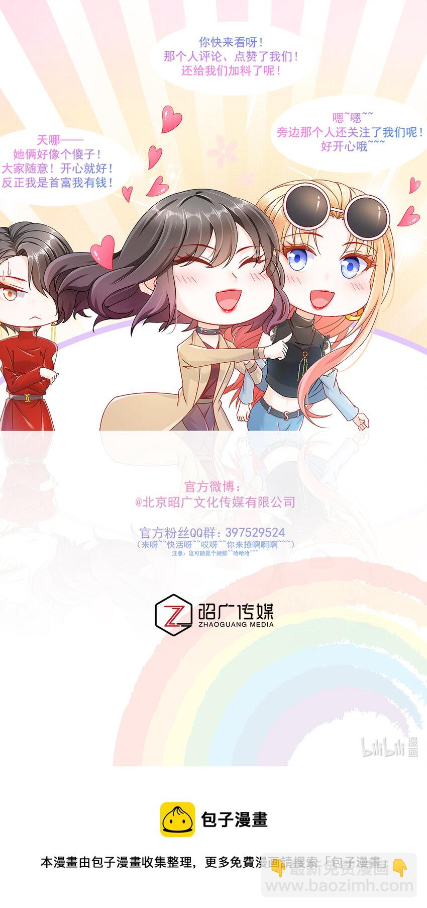 22 明争暗斗-第25话