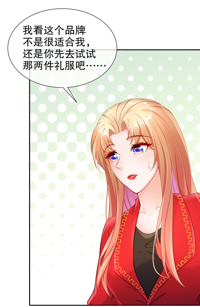 22 明争暗斗-第25话