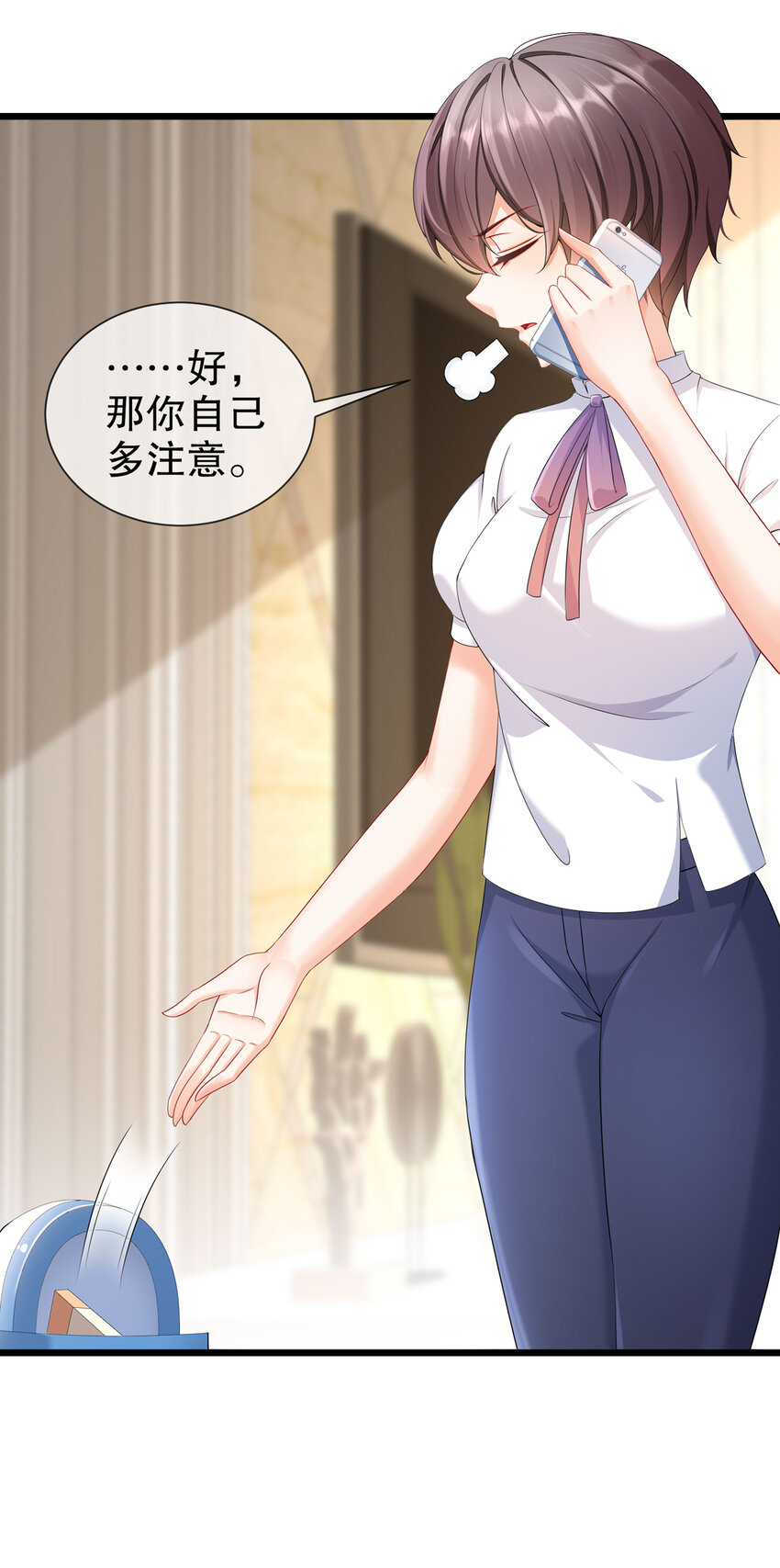 23 你到底爱谁-第27话