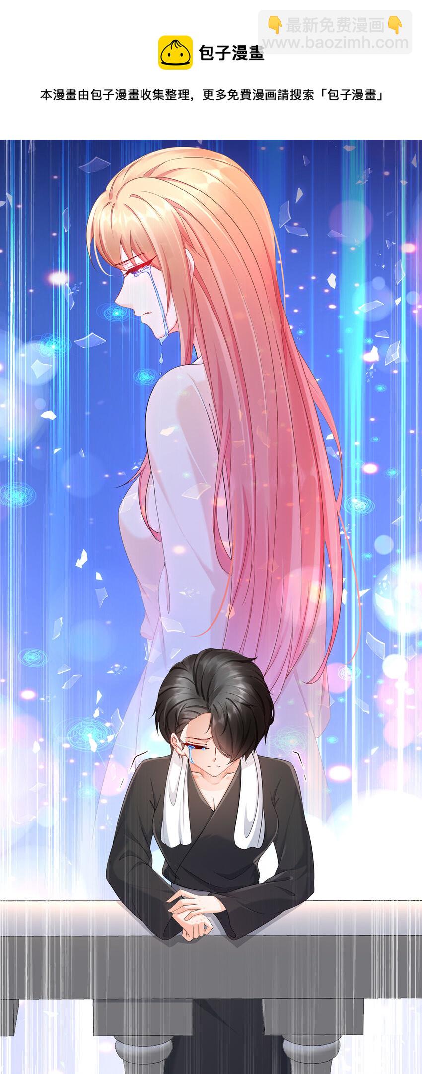 23 你到底爱谁-第27话