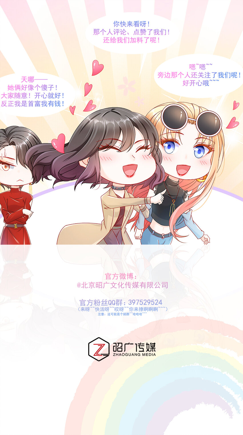 23 你到底爱谁-第27话