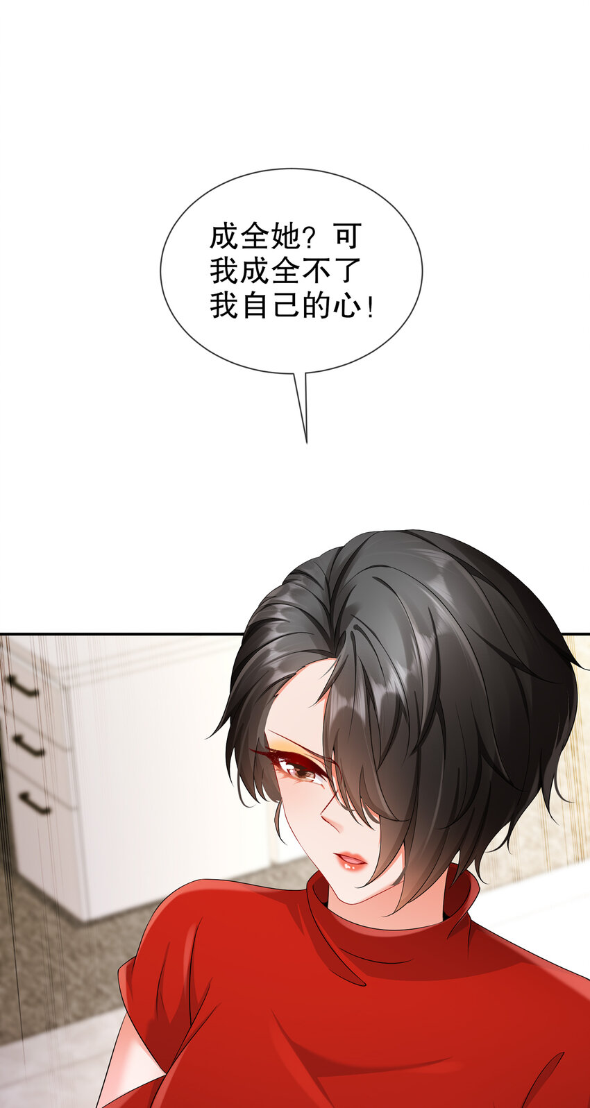 25 跟我回家-第29话