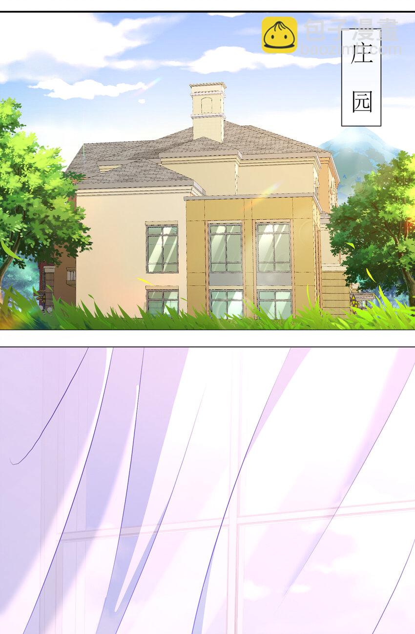 25 跟我回家-第29话