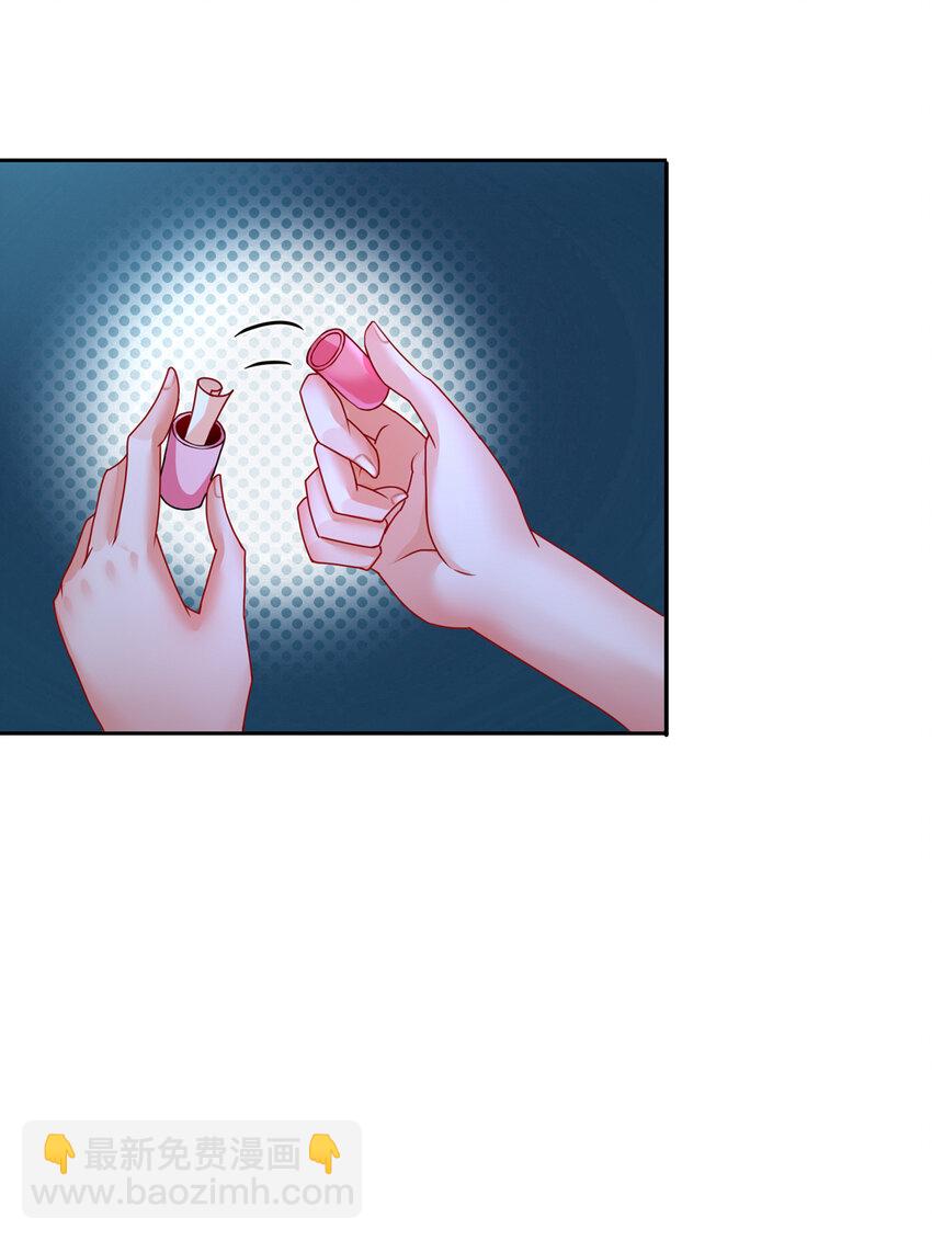 25 跟我回家-第29话