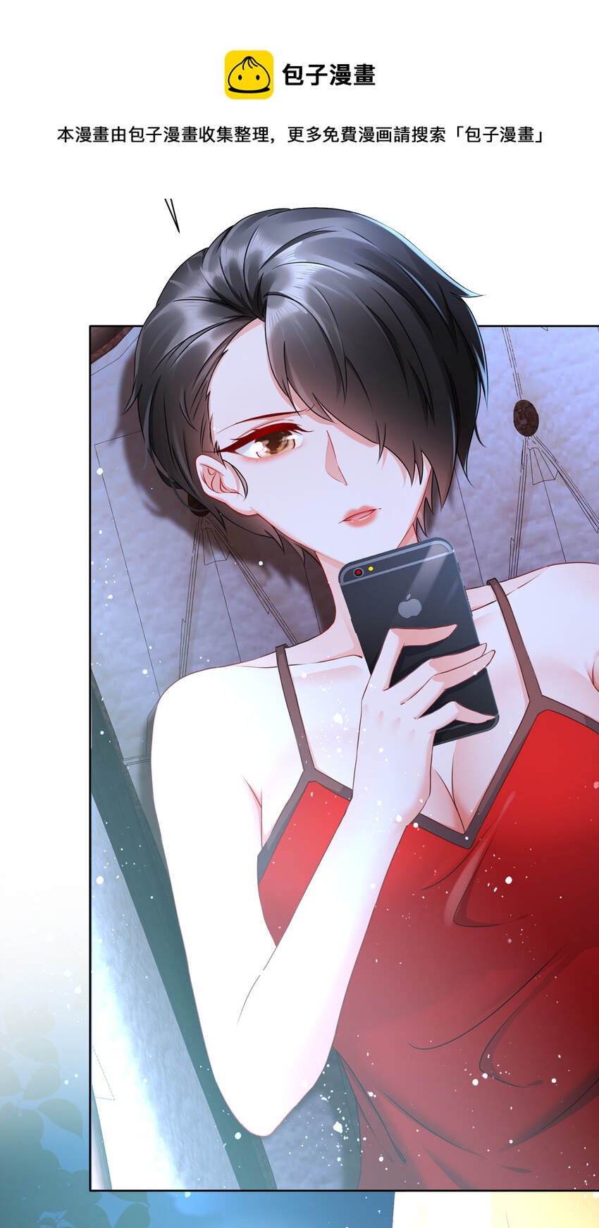 25 跟我回家-第29话