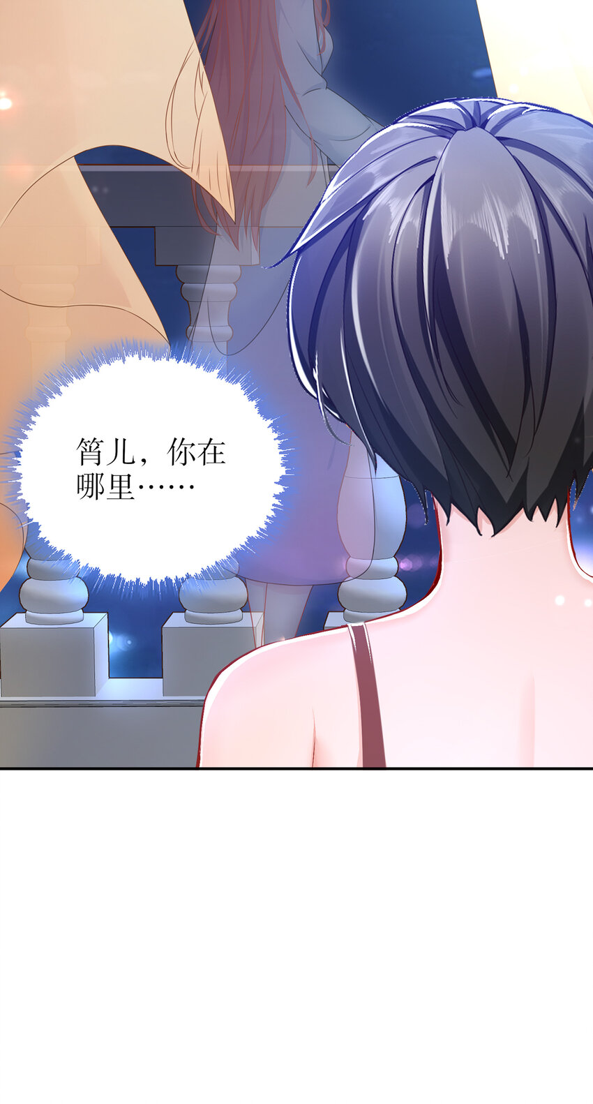 25 跟我回家-第29话