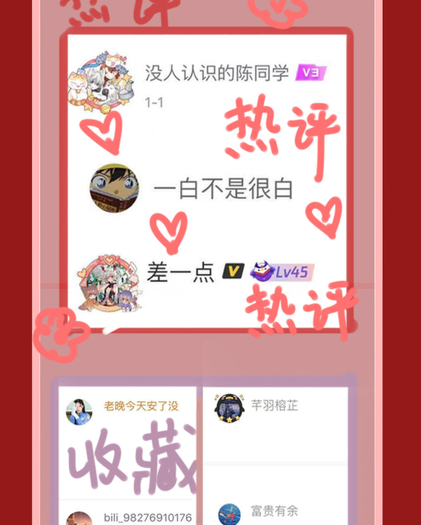 活动 宠粉开奖日-第35话