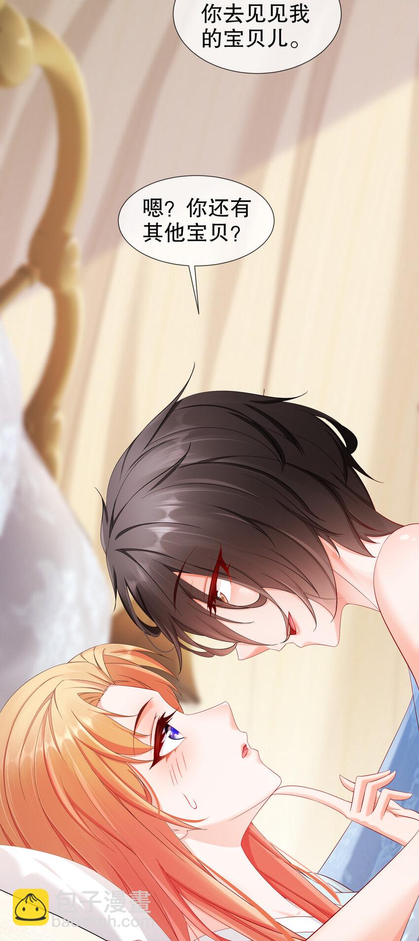 30- I LOVE YOU-第37话