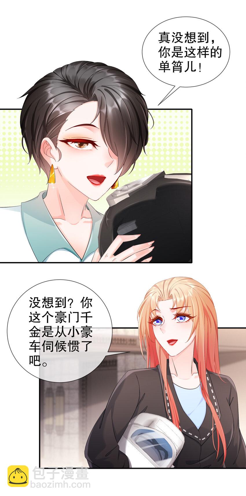 30- I LOVE YOU-第37话