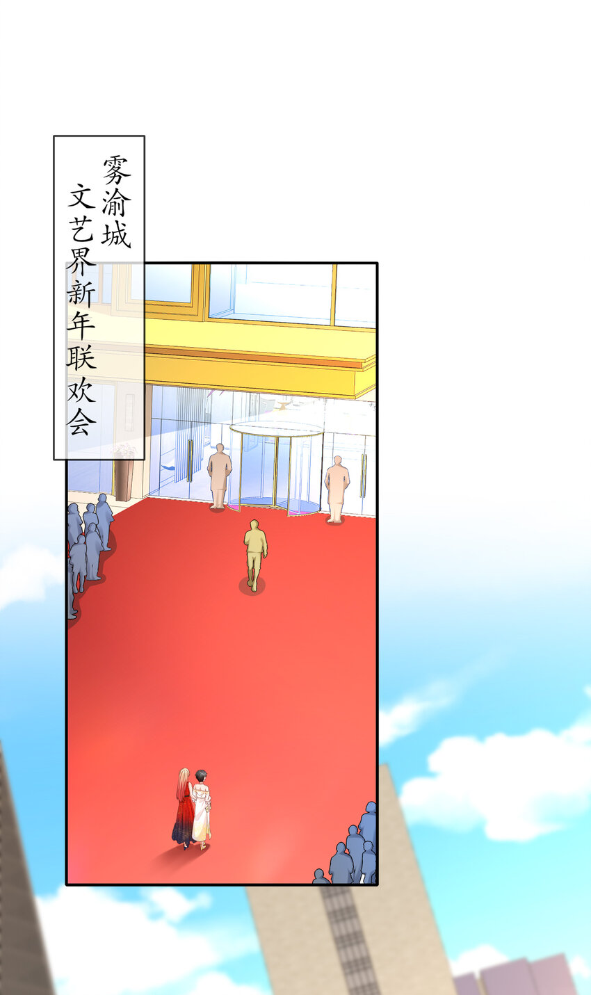 30- I LOVE YOU-第37话