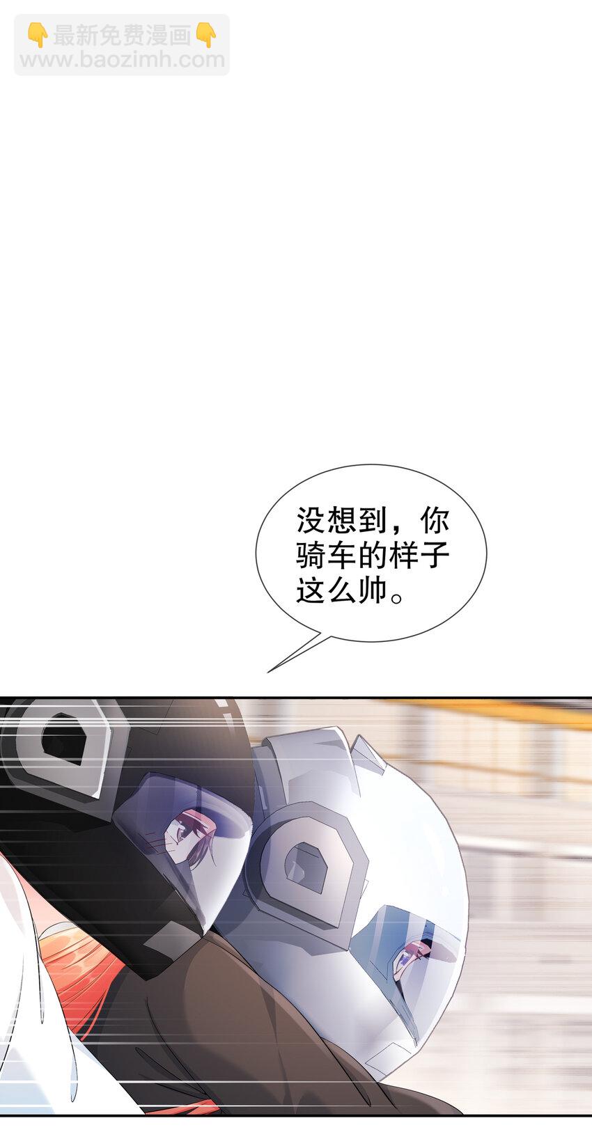 30- I LOVE YOU-第37话