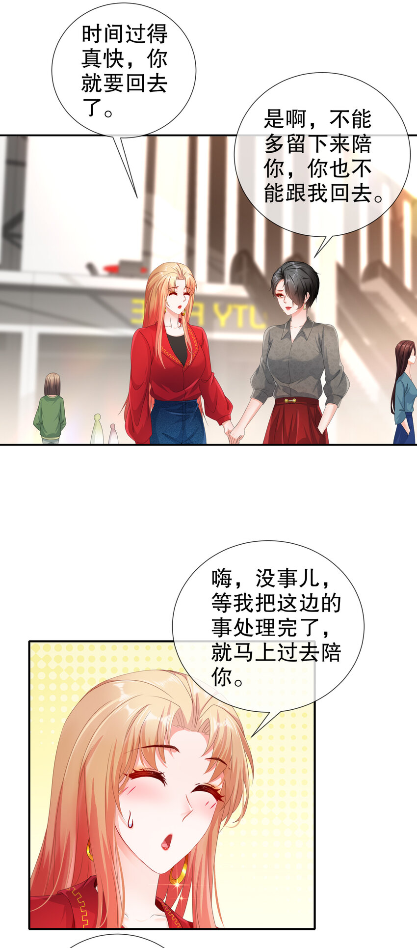 30- I LOVE YOU-第37话