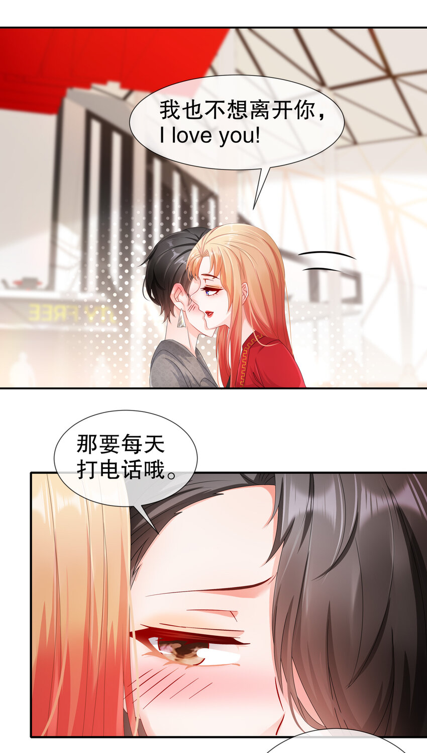 30- I LOVE YOU-第37话