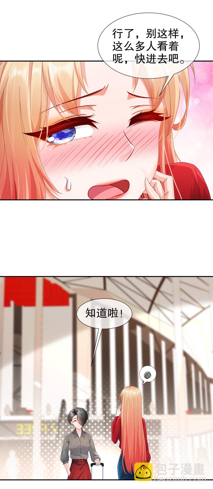 30- I LOVE YOU-第37话