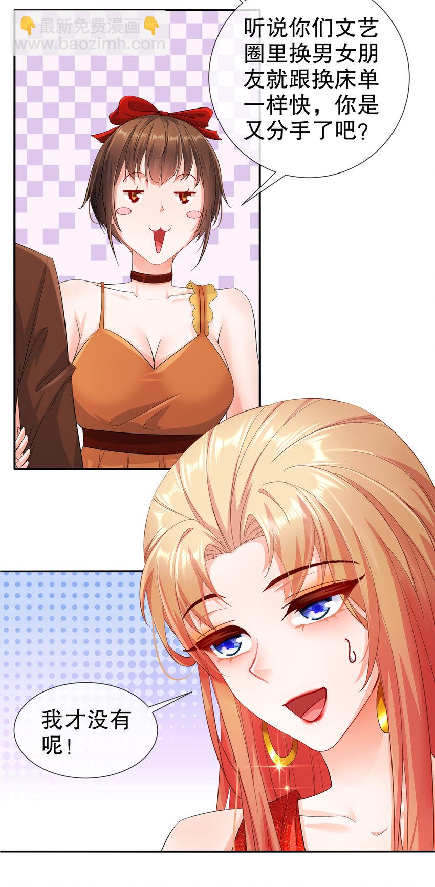 30- I LOVE YOU-第37话